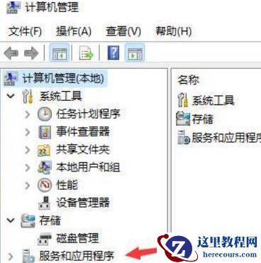 win11强制升级怎么办?win11强制升级解决办法