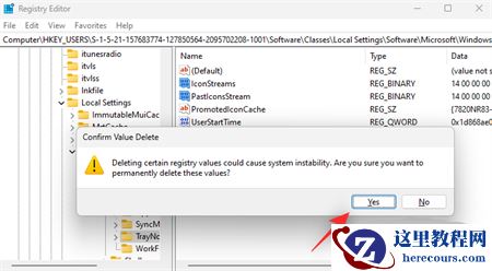 win11怎么删除任务栏系统托盘的图标缓存？