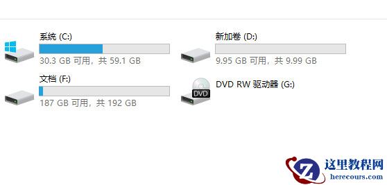 Win11电脑硬盘分区形式怎么看? 硬盘分区形式mbr和guid的查看方法