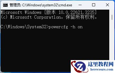 Win11休眠后唤醒鼠标键盘无响应怎么办？