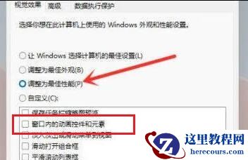 win11右键菜单没有反应怎么办?win11点击右键没反应解决方法