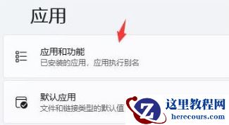 win11桌面假死无响应怎么办？win11系统频繁桌面假死修复方法