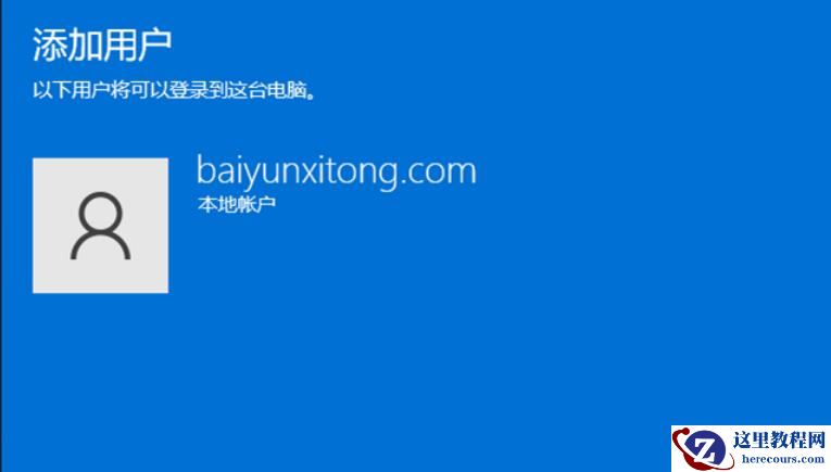 win11本地用户和组如何添加账户？win11本地用户和组添加账户的方法