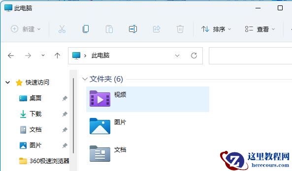 Win11如何设置并排显示窗口？Win11设置并排显示窗口的方法