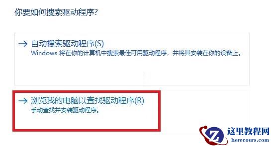 win11系统无线网络适配器显示感叹号怎么解决?