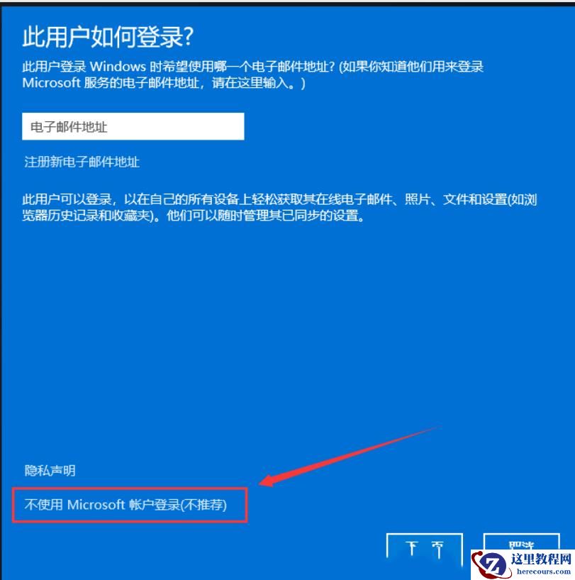 win11本地用户和组如何添加账户？win11本地用户和组添加账户的方法