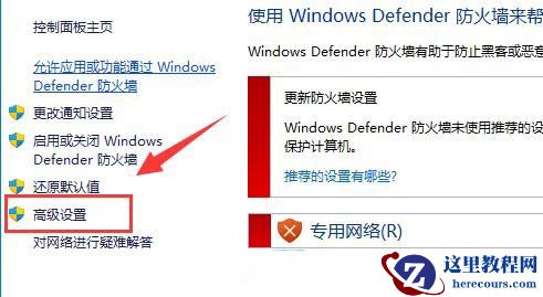 Win11网络延迟太高怎么办？Win11玩游戏延迟高怎么解决？