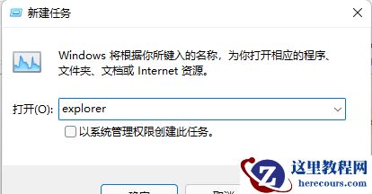 win11音量图标不见了怎么办？win11音量图标不见了的解决方法