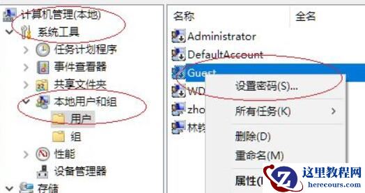win11网络共享怎么设置密码?win11网络共享设置密码教程