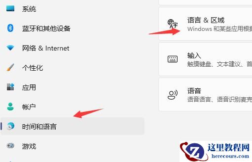 win11玩游戏键盘失灵怎么办？win11玩游戏键盘不能用解决方法