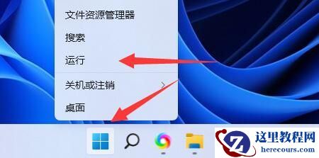 win11共享打印机提示0000709,完美解决