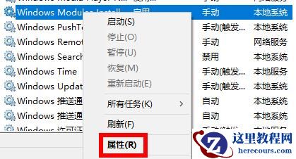 Win11应用程序并行配置不正确怎么解决？(已解决)
