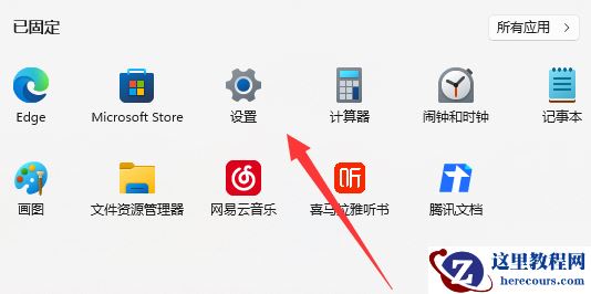 win11已经在安装了如何取消更新 ?win11正在安装更新如何取消?