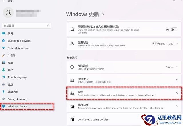 Win11 22H2怎么降回21H2？Win11退回之前版本的三种方法