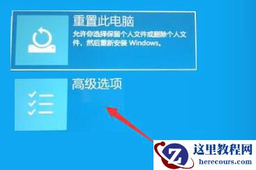 安装Win11一直卡在准备就绪怎么解决？