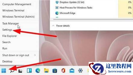 win11阻止软件安装怎么办？windows11阻止安装软件怎么办解析