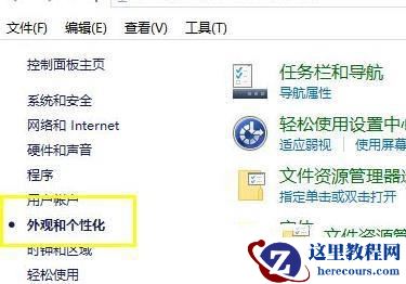 win11 23H2怎么开启文件管理器多标签？