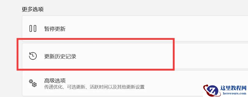 win11已经在安装了如何取消更新 ?win11正在安装更新如何取消?