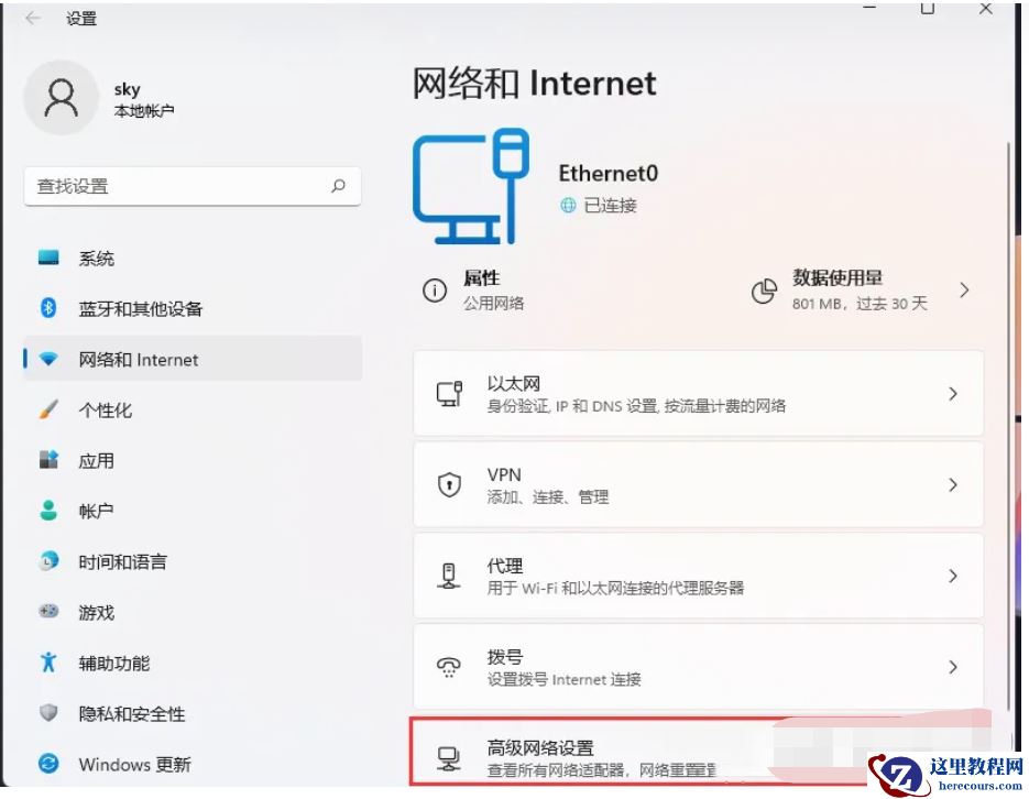 win11打印机不能正常使用怎么办?win11打印机不能正常使用怎么回事