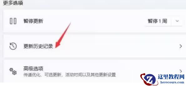 win11使用右键闪屏怎么办？win11使用右键闪屏的解决方法