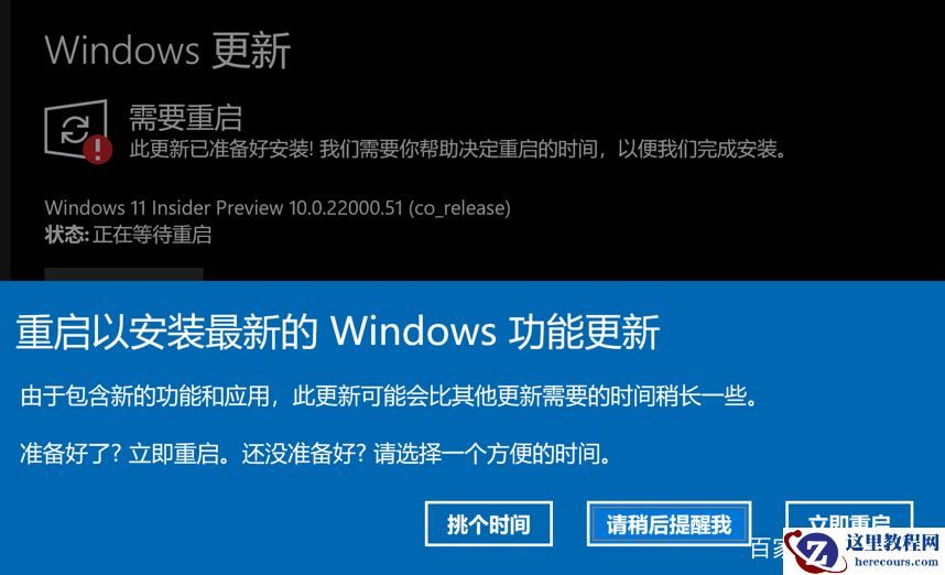 如何升级Win11,免费升级Window 11