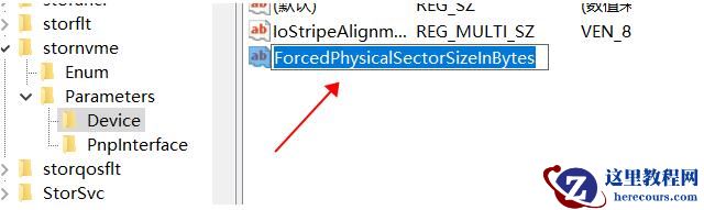 Win11安装SQL server 启动Sql Server进程服务启动失败1067:进程意外终止?