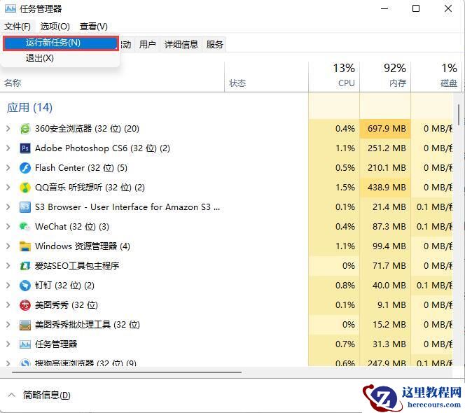 win11任务栏不显示怎么办？win11系统任务栏恢复显示设置方法