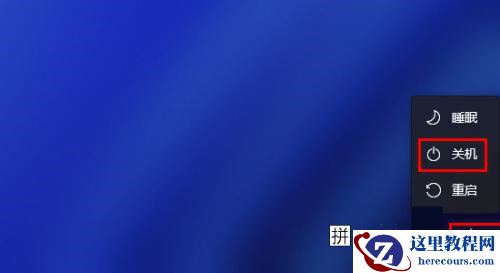 Win11提示你的账户已被停用如何取消?(已解决)