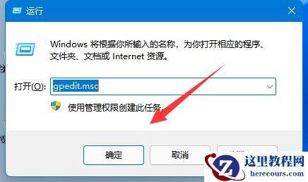 win11关机按钮不见了怎么办？win11恢复关机按钮操作方法