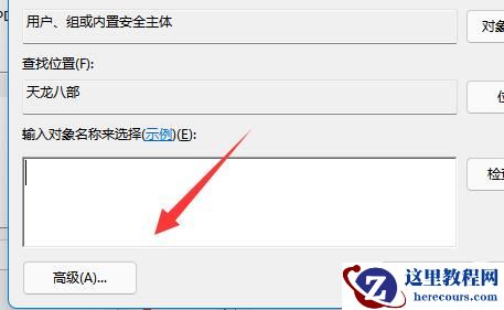win11系统拒绝访问该文件夹怎么办？win11拒绝访问该文件夹解决方法