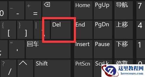 win11关闭电脑后键盘还亮着怎么办？