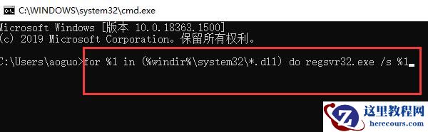win11系统提示无法打开此安装程序包怎么解决？