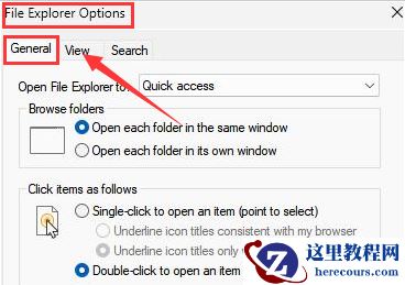 Win11怎么清除资源管理器文件记录?