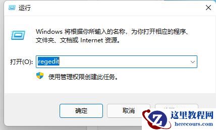 win11右键响应速度太慢怎么解决?win11右键菜单反应慢问题解析