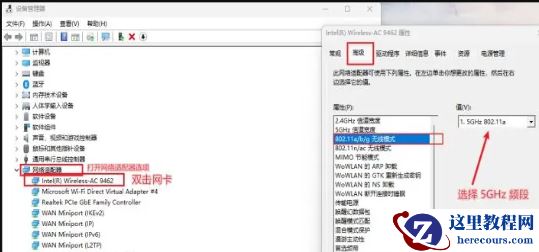 Win11 22H2如何开启5G频段热点?Win11开启5G频段热点方法分享