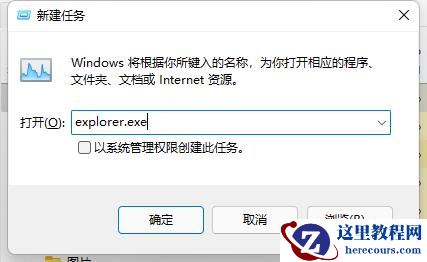 win11鼠标能动但点击无反应怎么办？win11鼠标能动但点击无反应问题