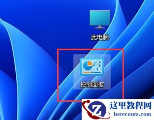 win11不关一段时间自动关机怎么办？
