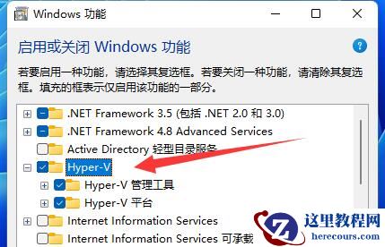 Win11安卓子系统无法安装怎么办？安卓子系统安装失败解决办法