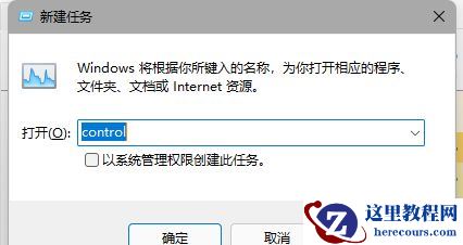 win11任务栏空白不显示图标且桌面卡死怎么办？