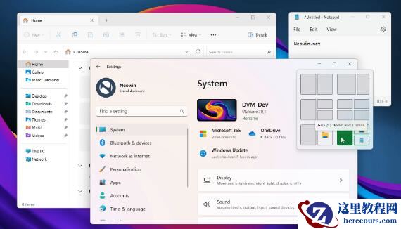 Win11 23H2预计什么时候上线?将带来哪些更新呢?