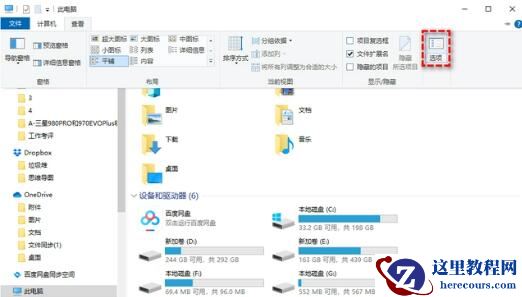 win11怎么取消显示更多选项?win11取消显示更多选项的设置方法