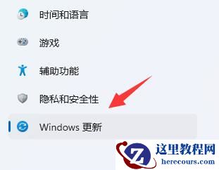 win11网络怎么设置网速最快?win11系统最新网络设置教程