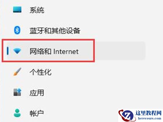 win11右下角网络弹不出面板怎么办?