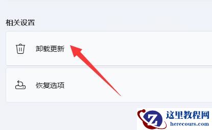 win11小组件显示在左边怎么恢复？win11恢复小组件位置操作方法
