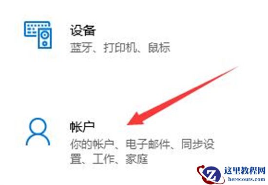 win11 23h2怎么删除microsoft账户？Win11 23h2删除microsoft账户方法
