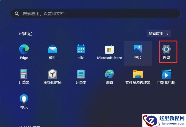 win11连接打印机报错0x00000bcb的四种解决方法