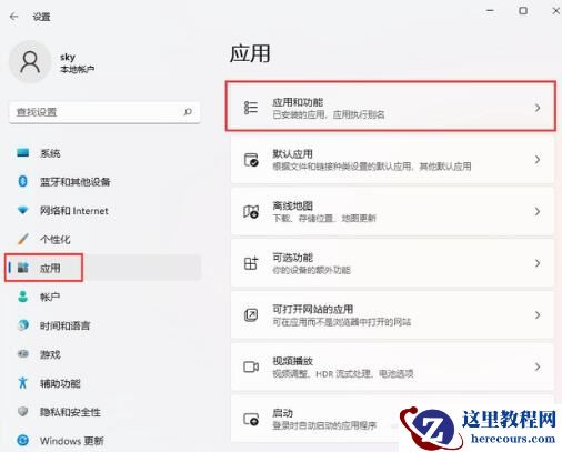 Win11图片打不开怎么办？Win11图片没有权限解决方法