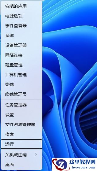 Win11文件管理器出现多个盘符怎么办？