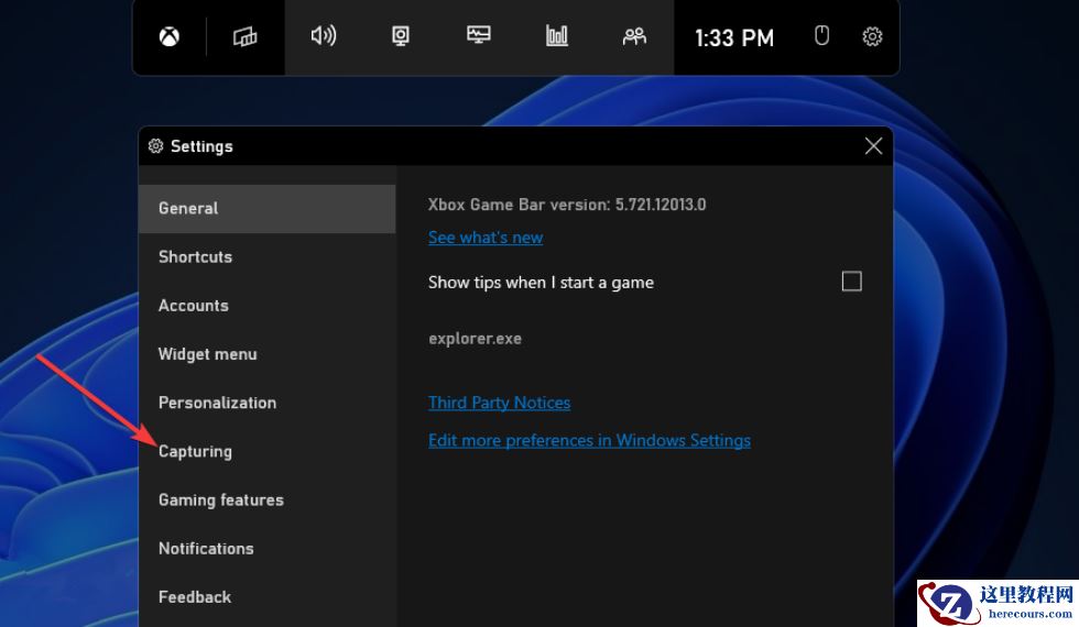 Win11系统如何禁用DVR并关闭游戏栏？