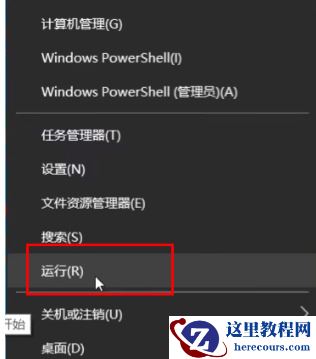win11打印机共享无法访问怎么回事?